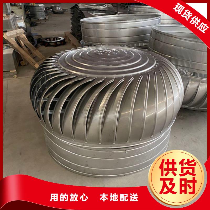 2025報(bào)價(jià)快的#304材質(zhì)無動力風(fēng)帽#廠家