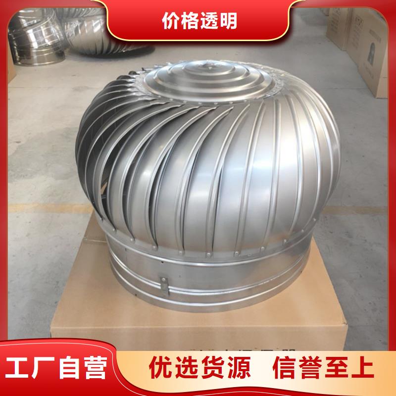 縣屋頂無動(dòng)力風(fēng)帽型號全