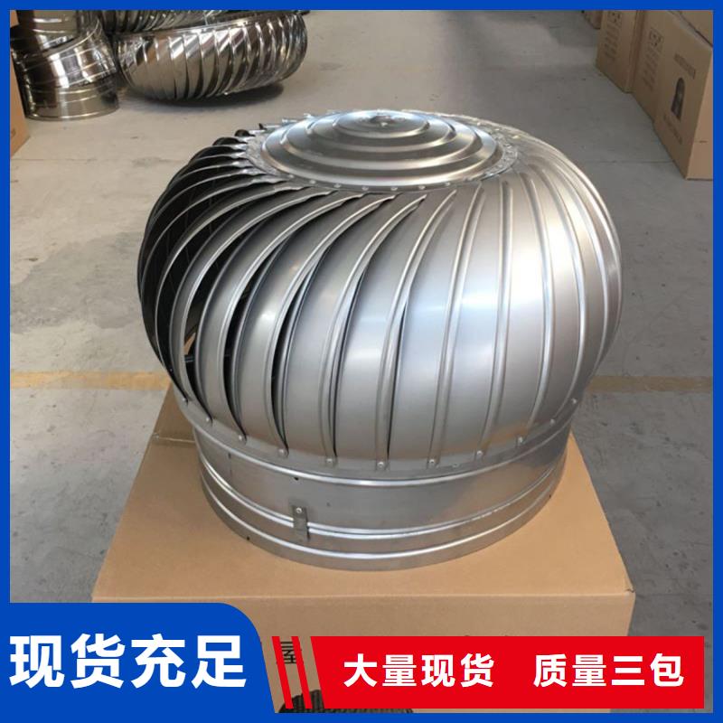 出風(fēng)口屋頂通風(fēng)器現(xiàn)貨報價