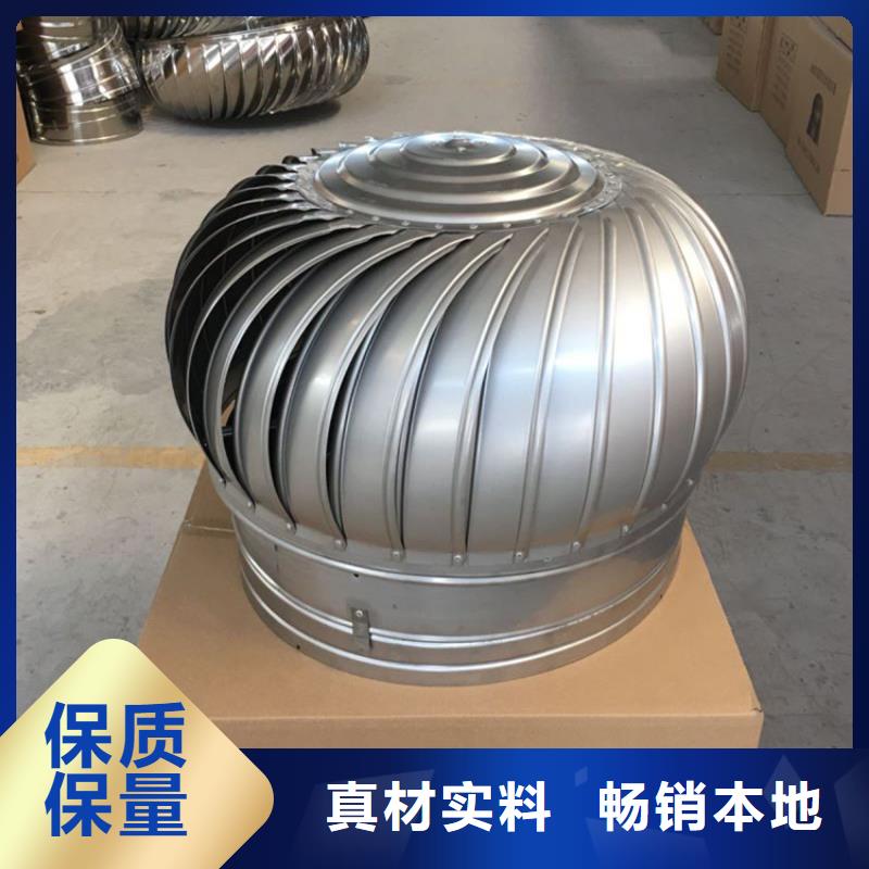 縣自然通風(fēng)器運(yùn)行平穩(wěn)