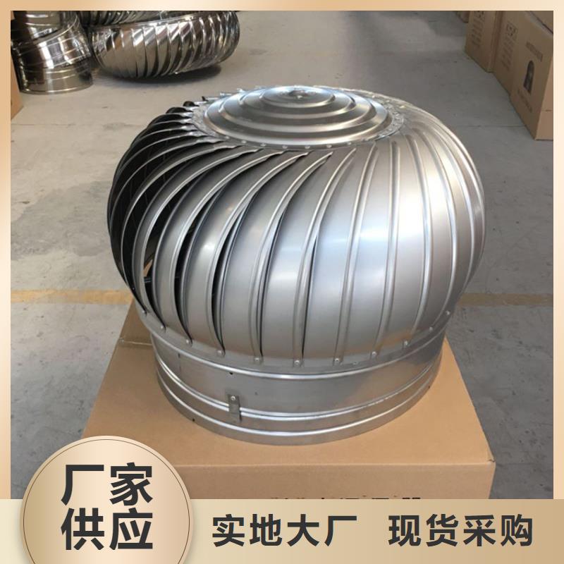 縣不銹鋼無(wú)動(dòng)力風(fēng)帽現(xiàn)貨直供