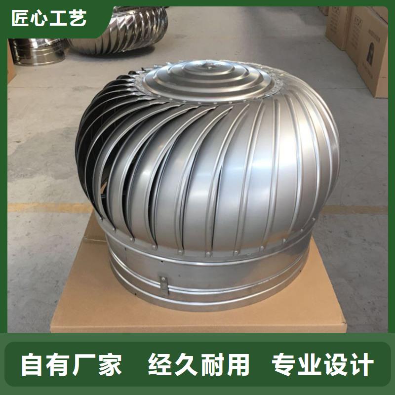 无动力通风器厂家现货