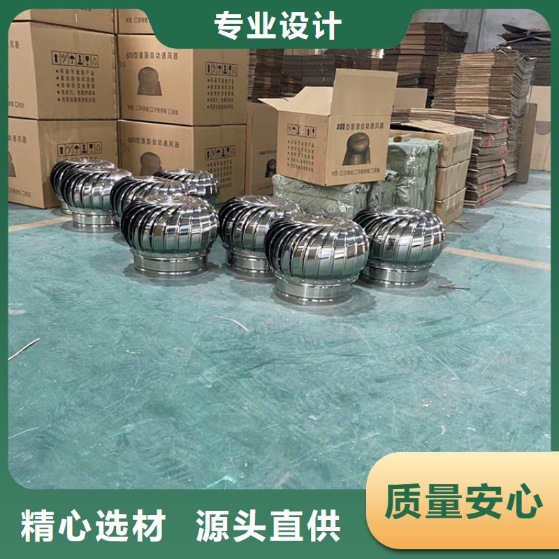 屋頂風(fēng)機風(fēng)帽品質(zhì)保障