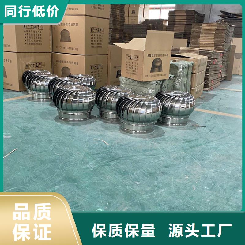 F系列无动力风帽无中间商