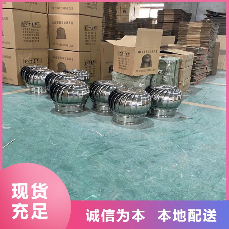 1500型特大无动力风帽售后保证