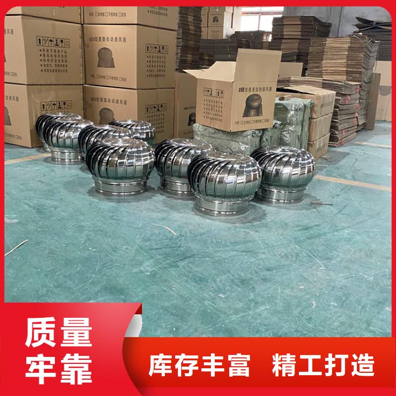 縣屋頂無動(dòng)力風(fēng)帽型號全