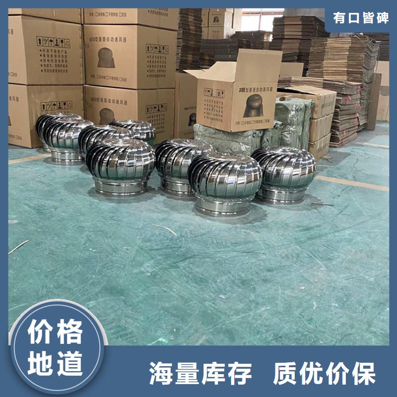 F-FM-WM型离心式风帽量大从优