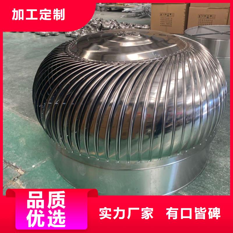 縣不銹鋼無動力風(fēng)帽價格合理