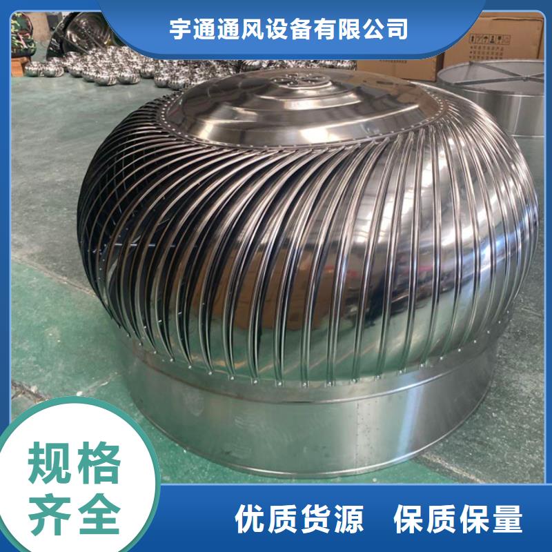 县无动力风机全国走货