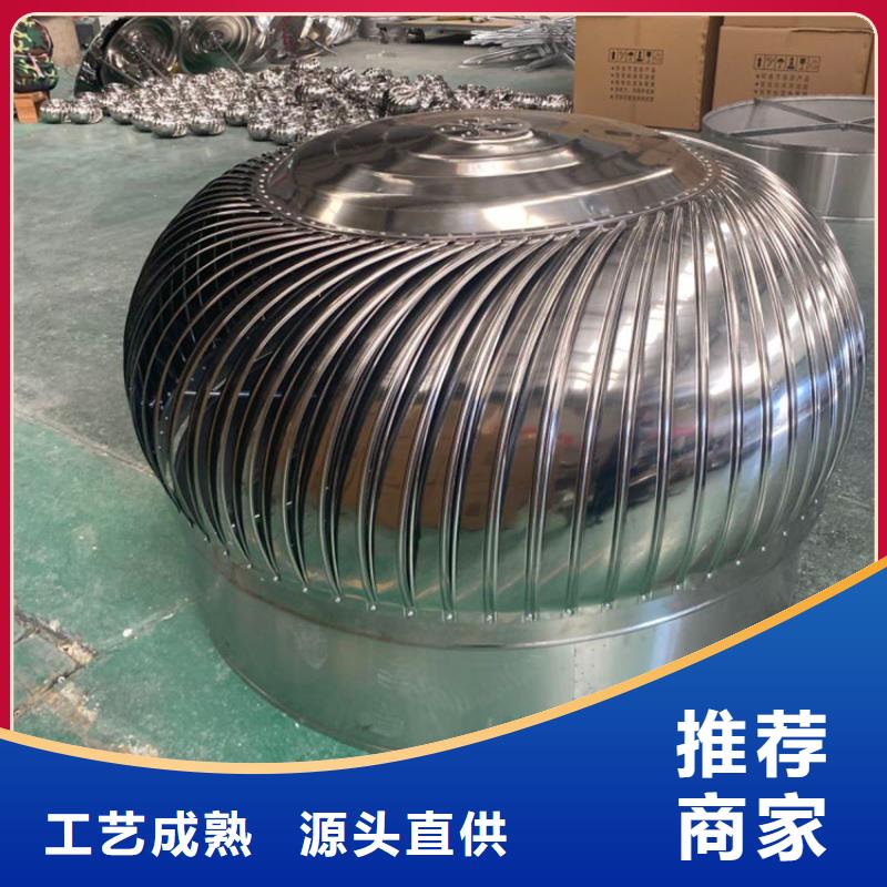 縣鋁制防爆無(wú)動(dòng)力風(fēng)機(jī)采購(gòu)價(jià)格