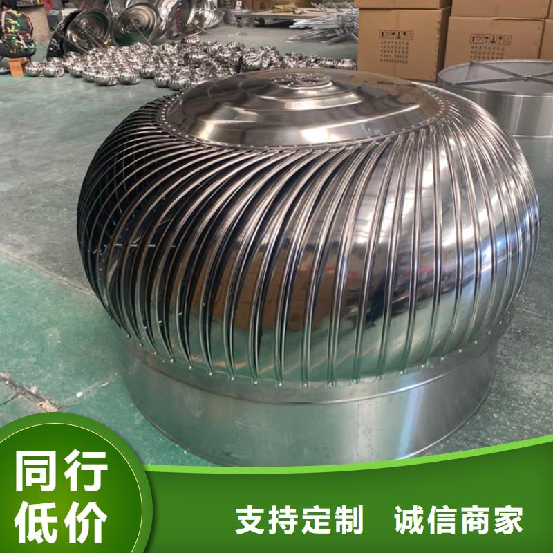 廠房高質(zhì)量風帽_廠家批發(fā)_產(chǎn)地貨源