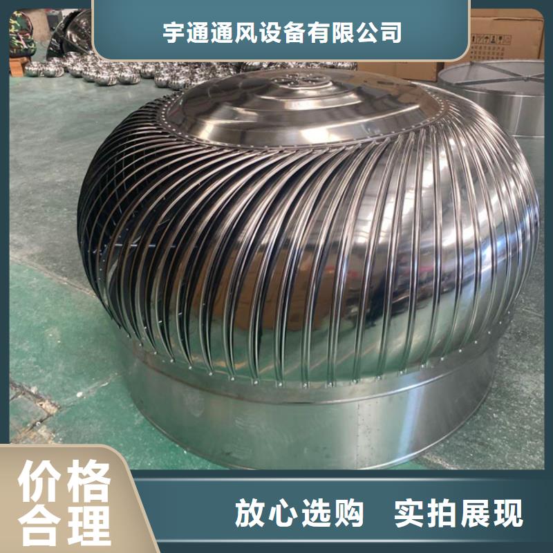 A系列無(wú)動(dòng)力風(fēng)帽實(shí)力雄厚