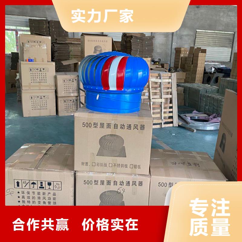县无动力屋顶风机厂家直销