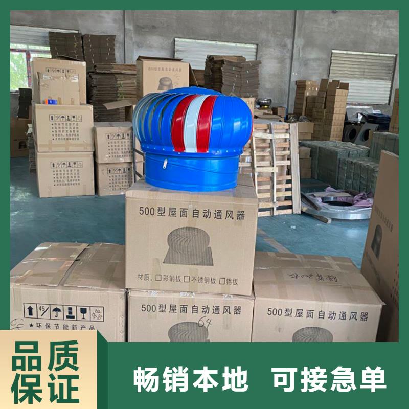 鋼結構換氣扇價格低