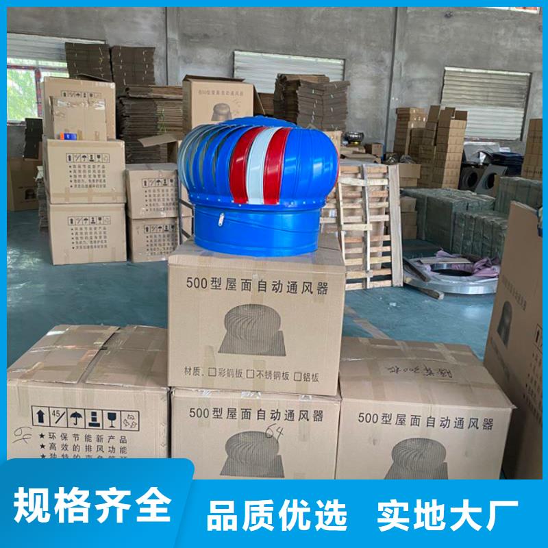 廠房高質(zhì)量風帽_廠家批發(fā)_產(chǎn)地貨源
