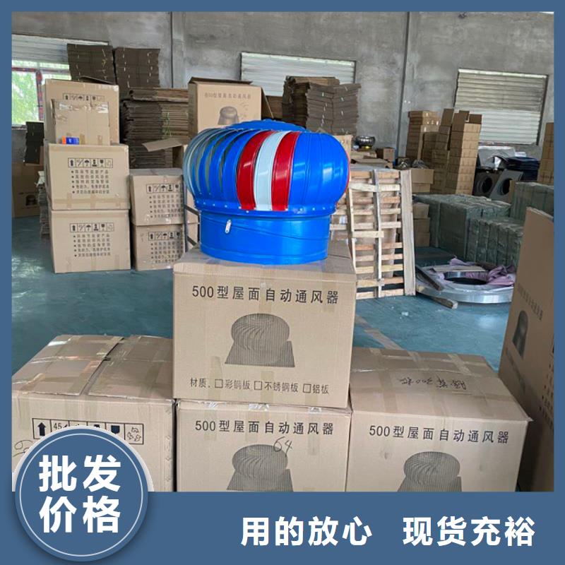 304不銹鋼風帽風球通風排煙