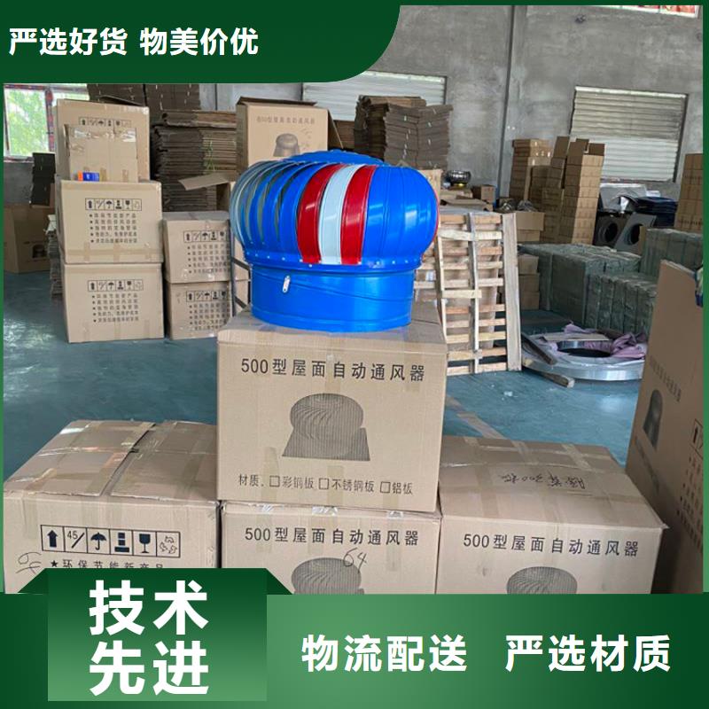 無動力抽風(fēng)機高端風(fēng)帽無雜音