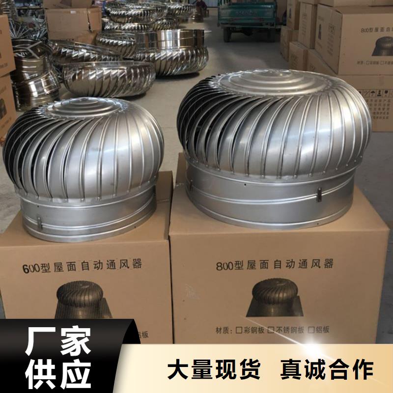 无动力风球欢迎来电