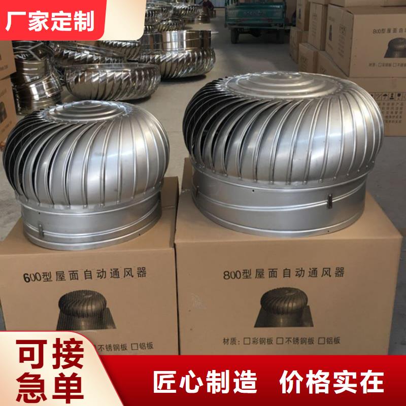 全316材質無動力風帽承接