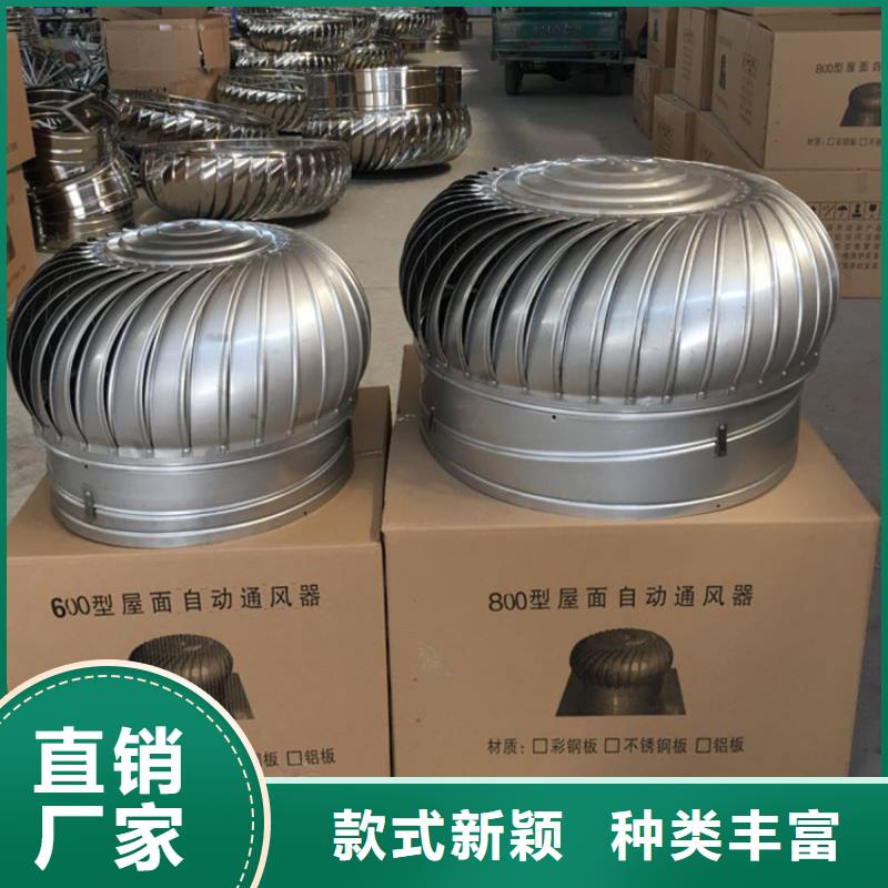 无动力通风器厂家现货