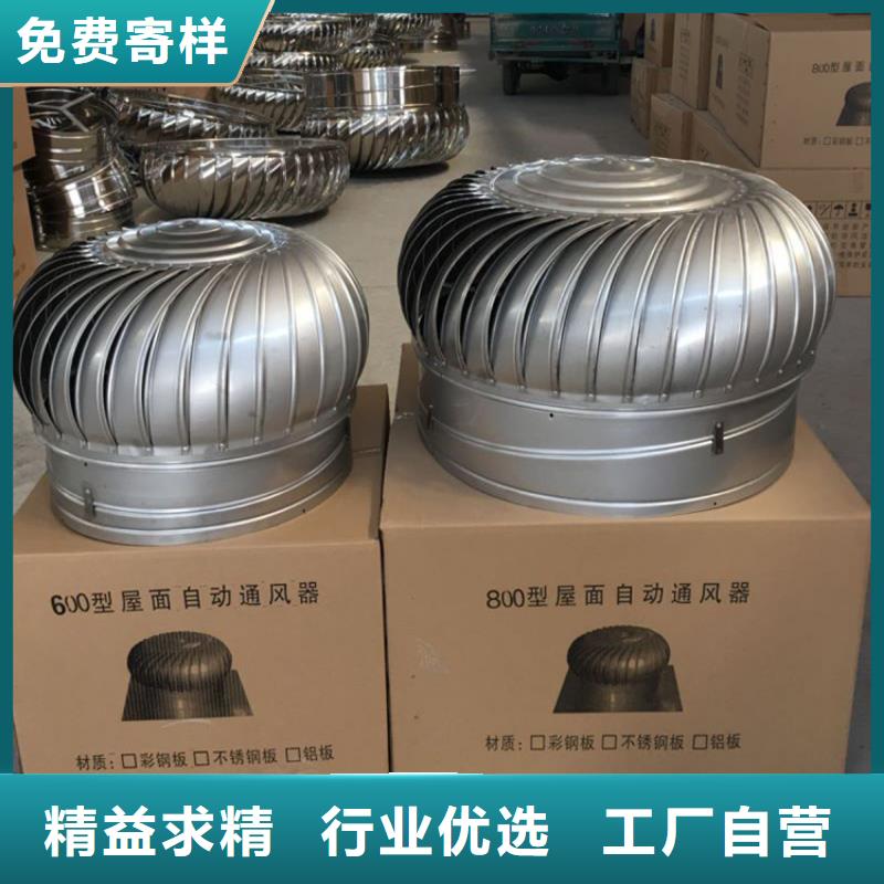 出風(fēng)口屋頂通風(fēng)器規(guī)格齊全