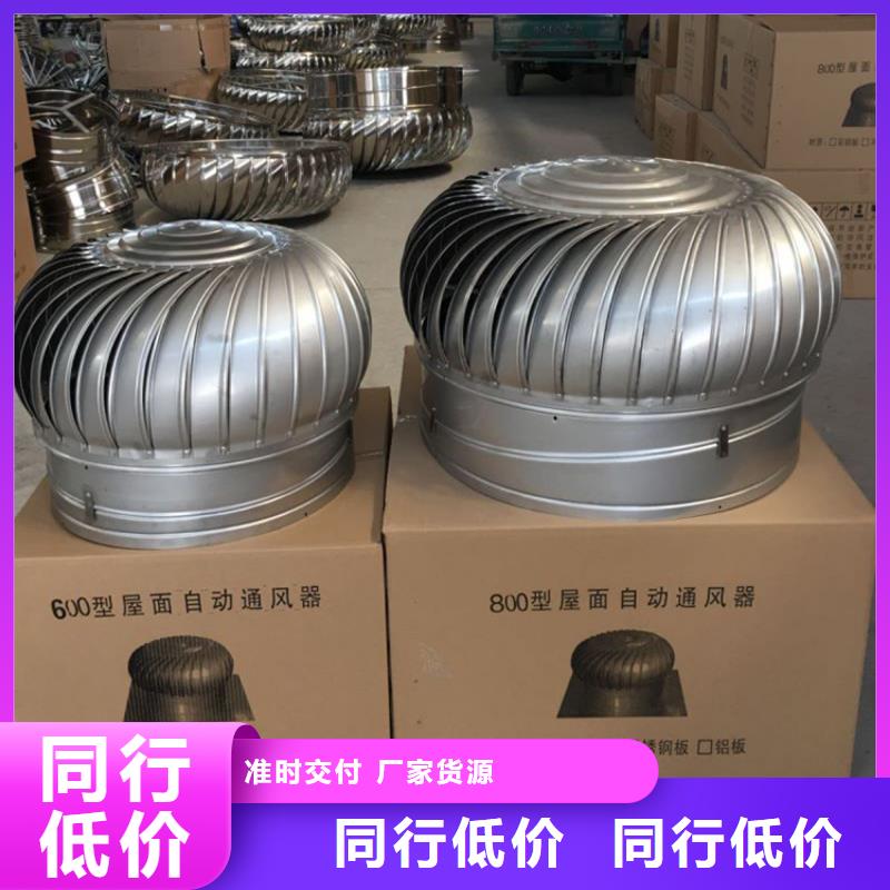 離心式無動力風帽良心廠家