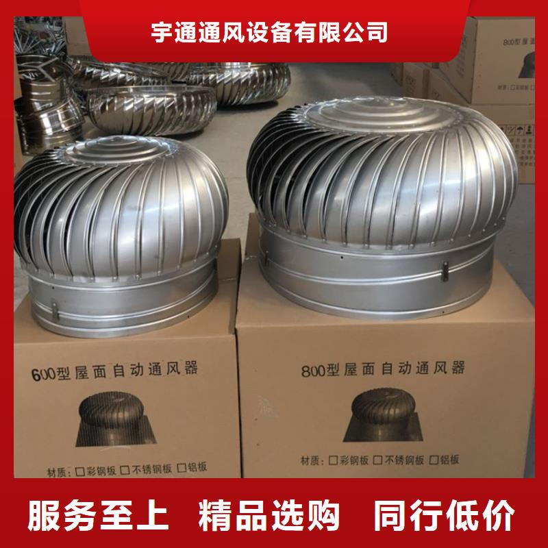 旋流型自然通風器擇優(yōu)