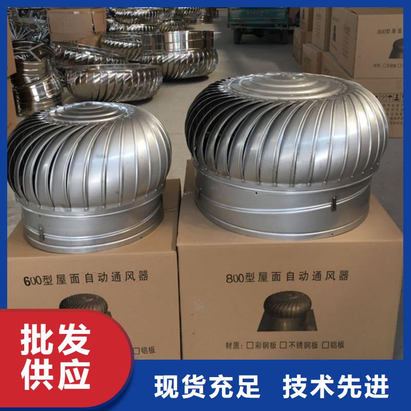 304材質(zhì)屋頂風(fēng)機型號齊全