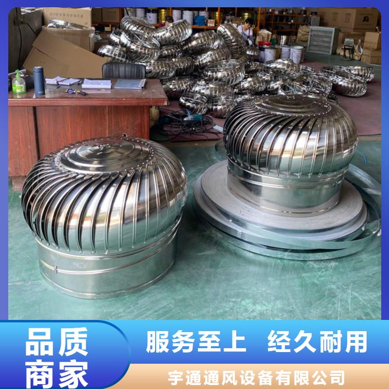 防風 防雨無動力風帽型號齊全