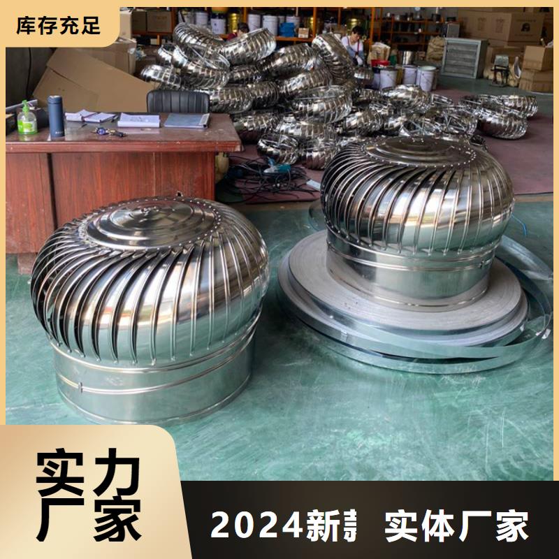 F-FM-WM型離心式風(fēng)帽種類齊全