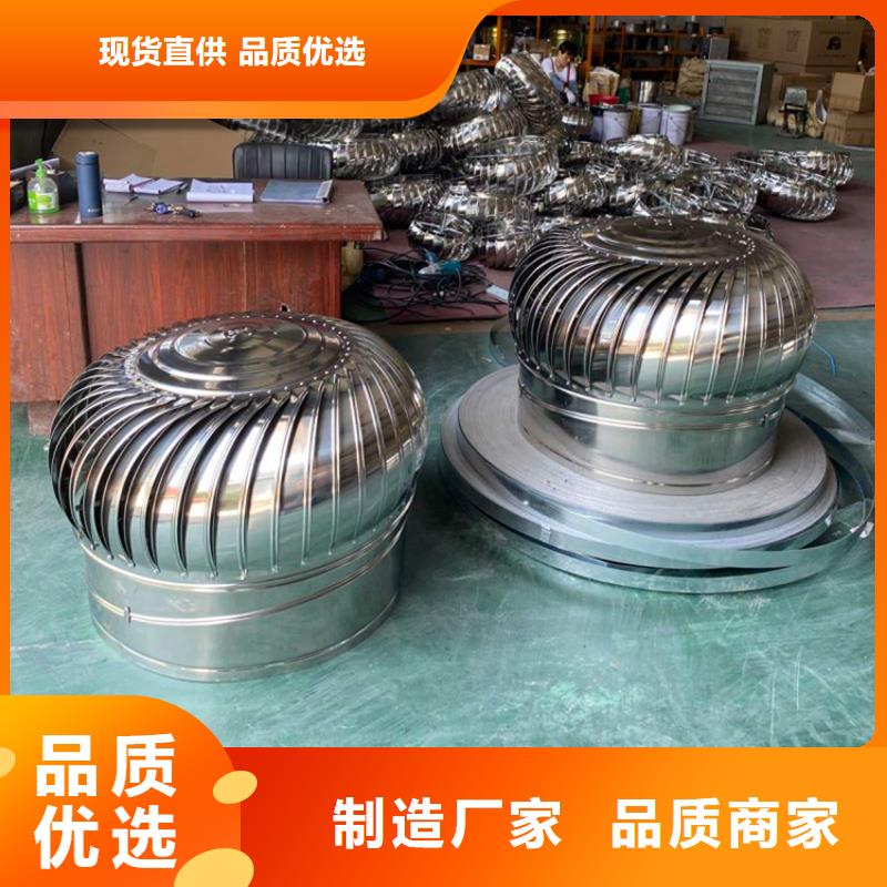 全316材質無動力風帽承接