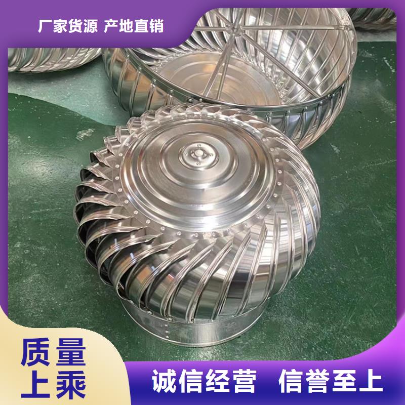 1500型特大无动力风帽按需定制