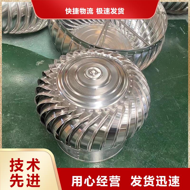 800型無動(dòng)力風(fēng)帽量大從優(yōu)