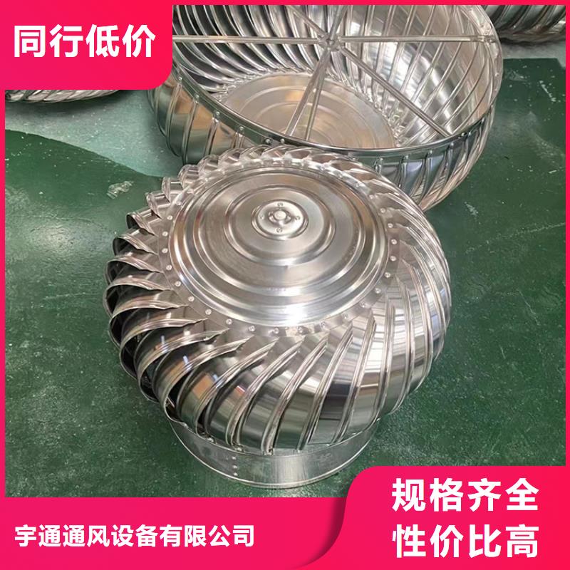 無動力抽風機可定制