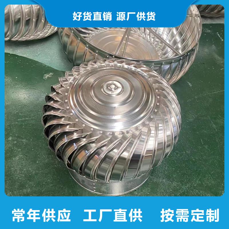 散件無(wú)動(dòng)力風(fēng)帽型號(hào)齊全