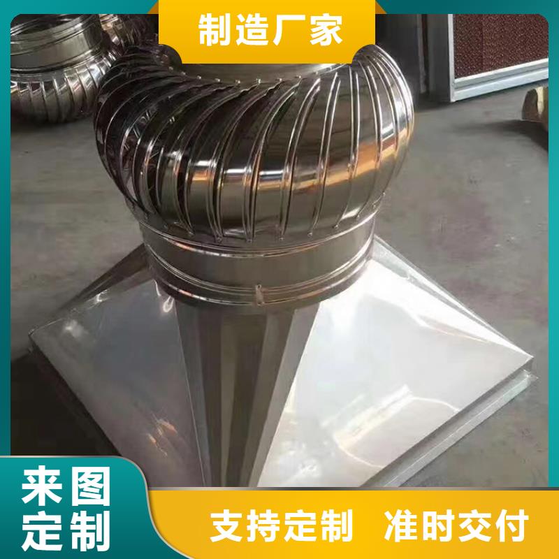 县不锈钢无动力风帽厂家报价