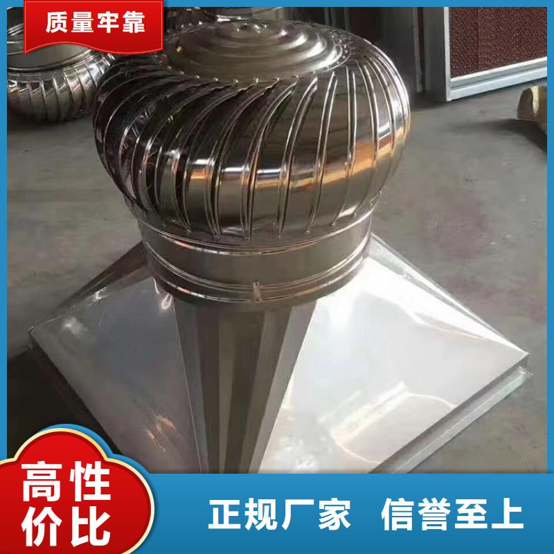 A-FM-BPS型無動力風(fēng)帽實體廠家