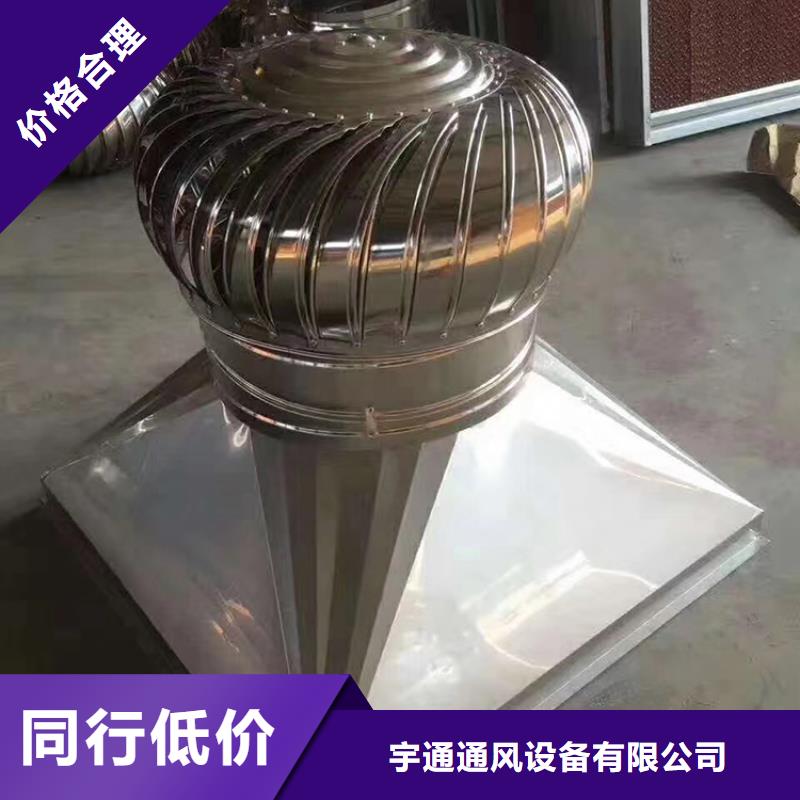 县无动力排风机按需定制