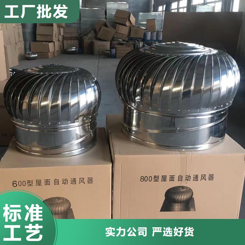 鋁制防爆無(wú)動(dòng)力風(fēng)機(jī)10年經(jīng)驗(yàn)