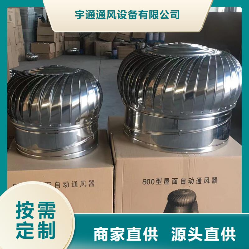 304不銹鋼風帽直銷價格