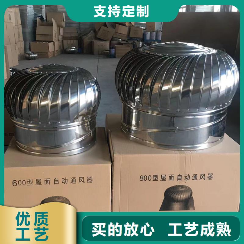 渦輪自轉(zhuǎn)通風(fēng)器貨源充足