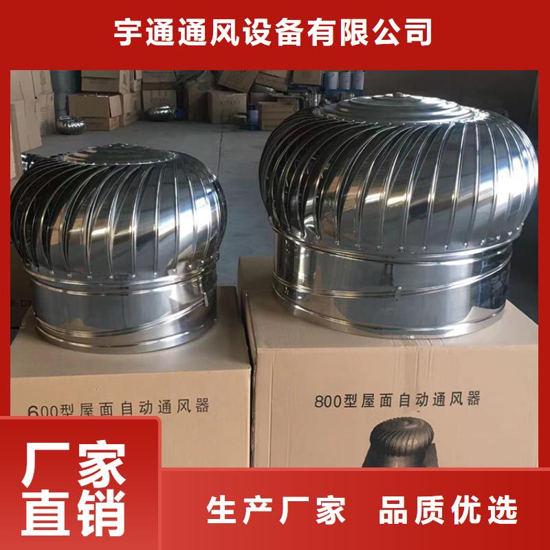 煙道通風(fēng)帽排煙道風(fēng)帽實力廠家