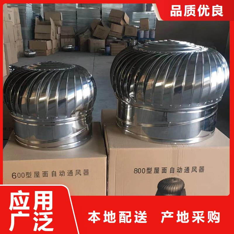 500型屋頂通風(fēng)器企業(yè)
