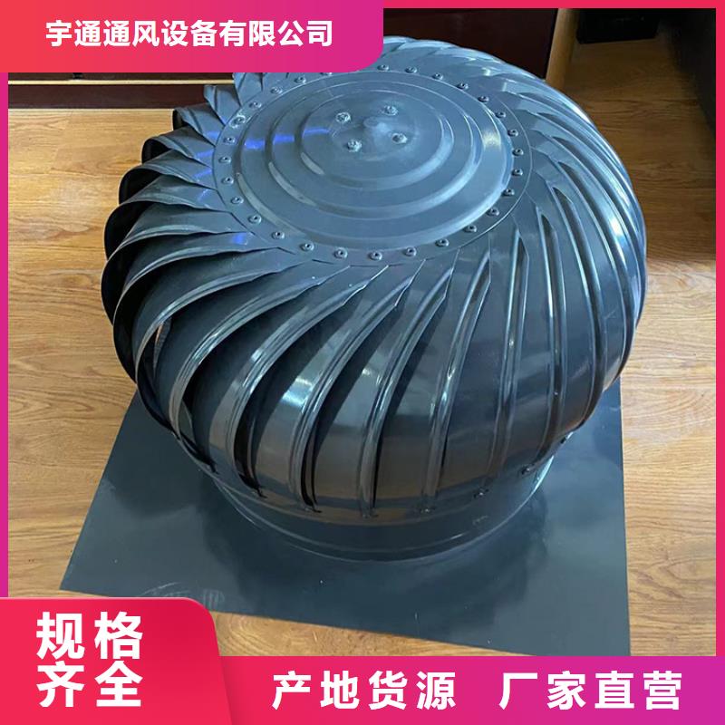 500型無動力通風(fēng)器-500型無動力通風(fēng)器專業(yè)生產(chǎn)