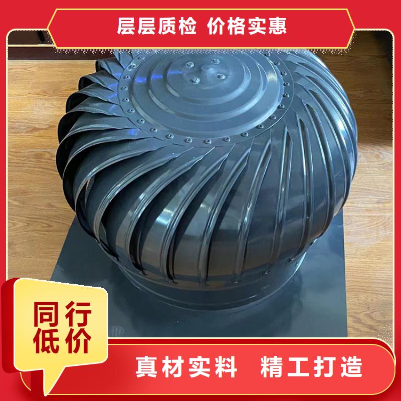 無(wú)動(dòng)力風(fēng)帽廠家直銷