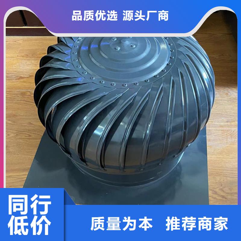 縣無動力換氣扇設(shè)計(jì)
