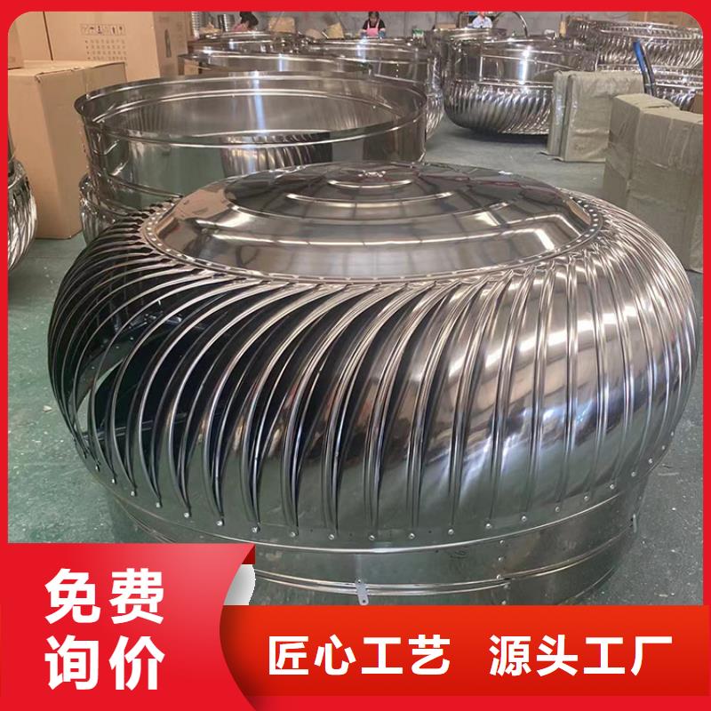 無動力屋頂風(fēng)機(jī)誠信廠家