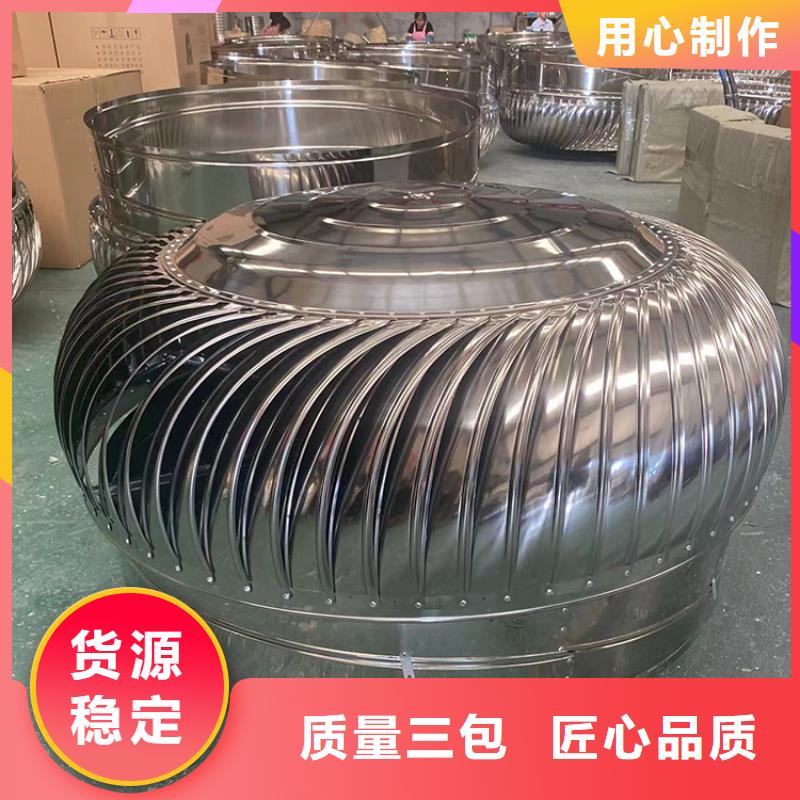 1200型无动力风帽按需定制