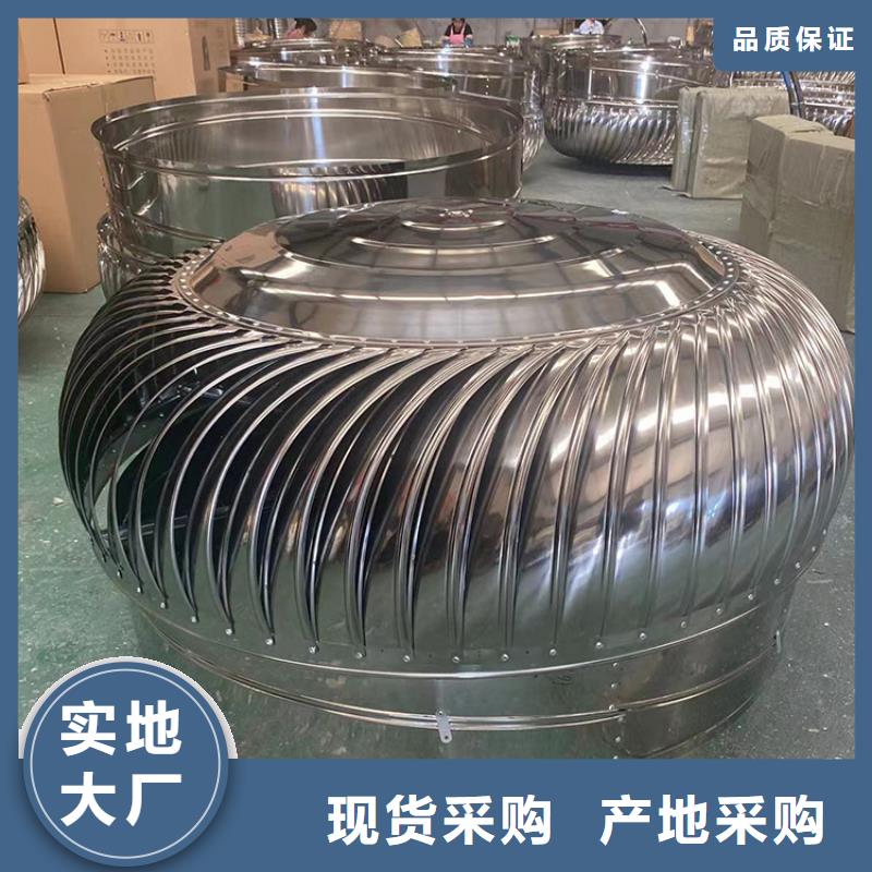 800型無動(dòng)力風(fēng)帽量大從優(yōu)