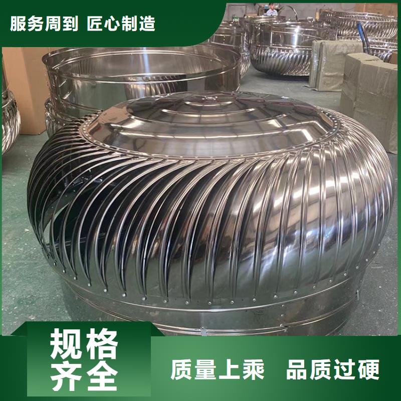 縣1500型特大無(wú)動(dòng)力風(fēng)帽廠(chǎng)家直銷(xiāo)